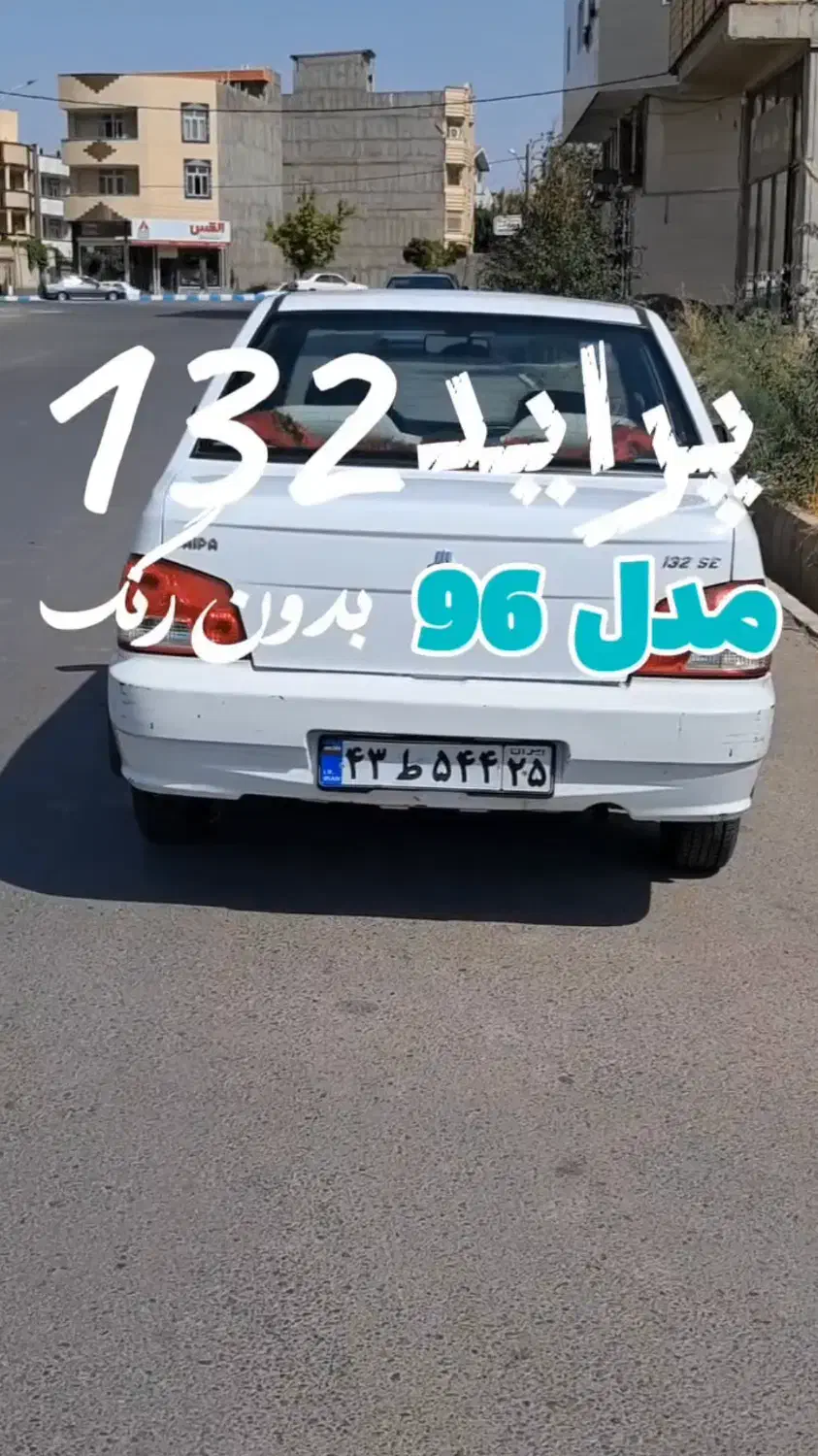 پراید۱۳۲ مدل۱۳۹۶-فنی سالم،بی رنگ ،قیمت فوری|خودرو سواری و وانت|هادی شهر, |دیوار