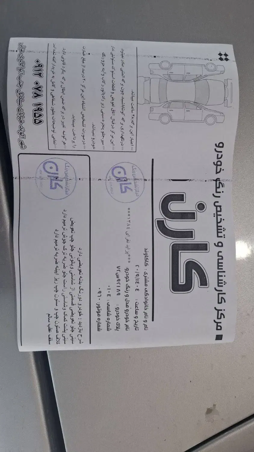 پراید دوگانه دستی مدل ۸۴|خودرو سواری و وانت|محمدیه-قزوین, |دیوار