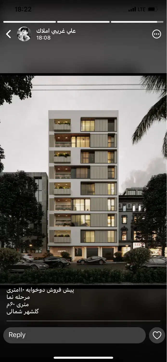 ۱۳۰ متر تک واحدی چمران|پیش‌فروش املاک|بندرعباس, |دیوار