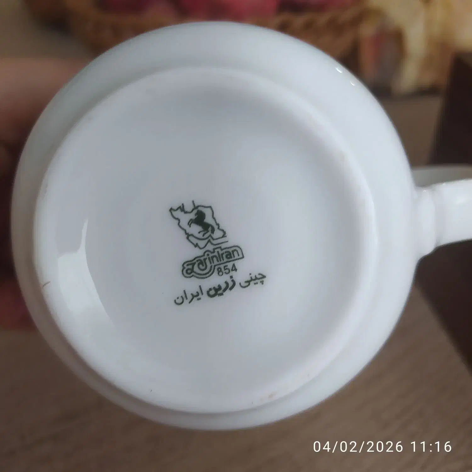 سس خوری|ظروف سرو و پذیرایی|رشت, کوی حسینی|دیوار