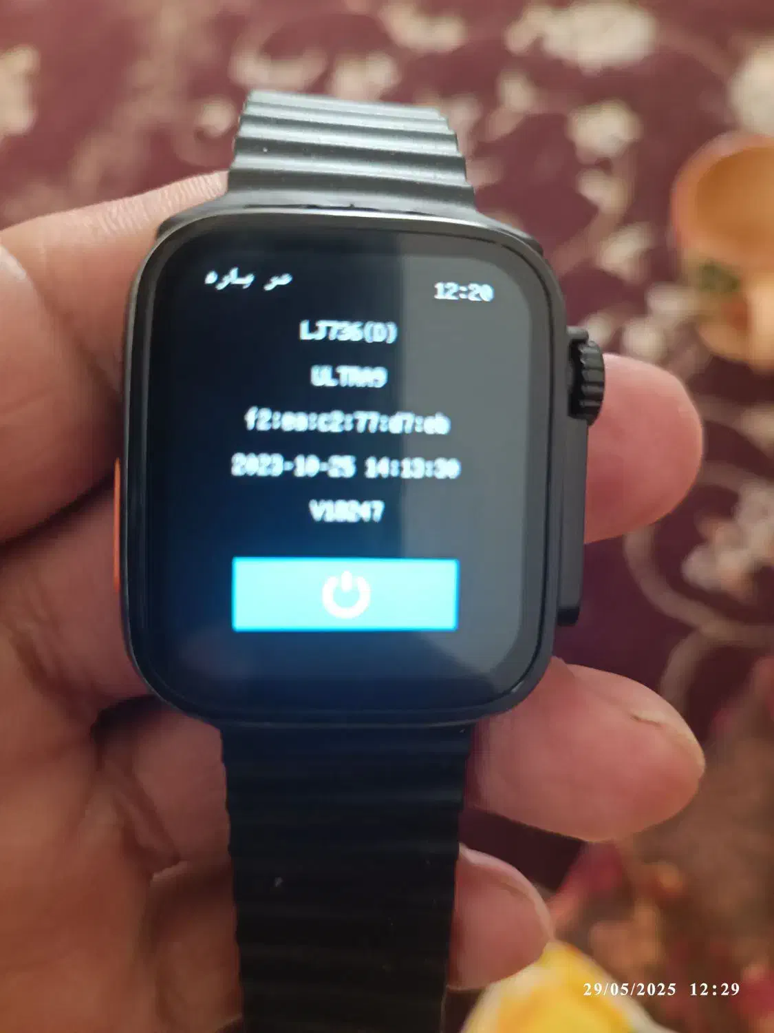 ساعت  هوشمند|ساعت|بیرجند, |دیوار