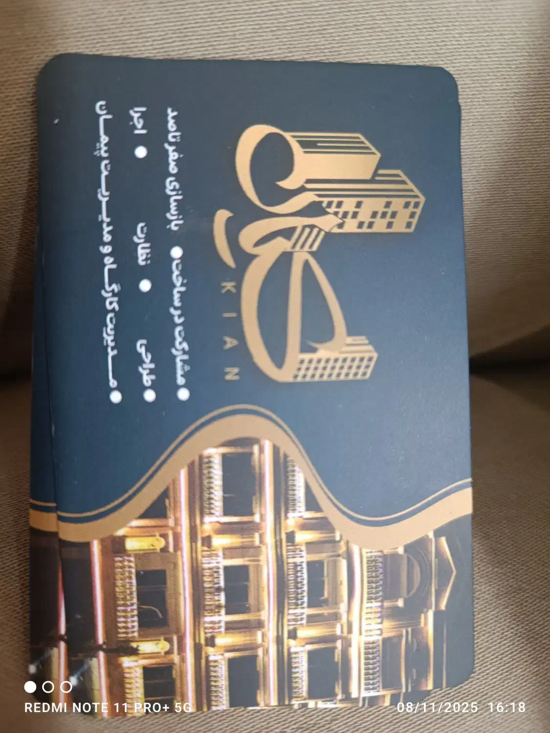 پیمانکاری ساختمان.مدیریت کارگاه|خدمات پیشه و مهارت|مشهد, الهیه|دیوار