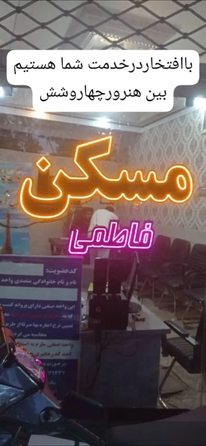 آپارتمان واقع درابوطالب ۴۸|فروش آپارتمان|مشهد, گلبرگ شمالی|دیوار