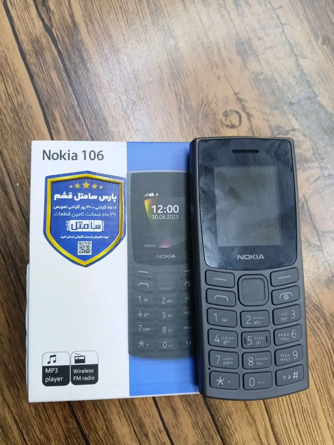 گوشی نوکیا 106|موبایل|قم, انسجام|دیوار