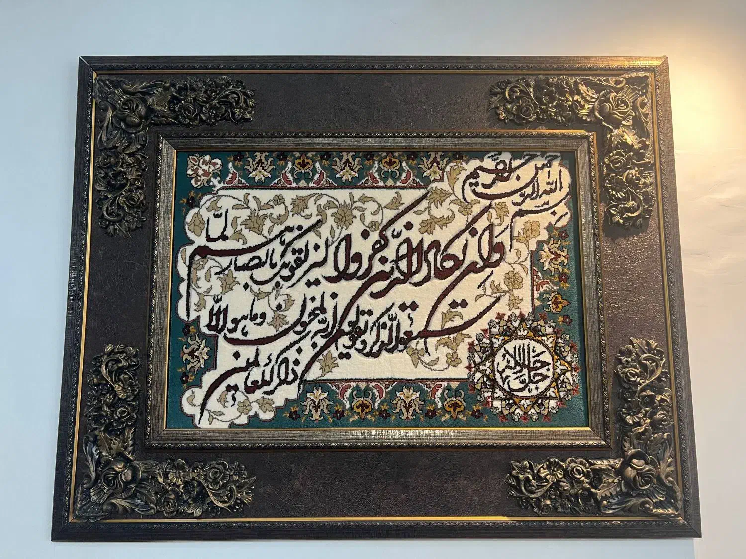 تابلو فرش نو|تابلو فرش|رشت, جماران|دیوار