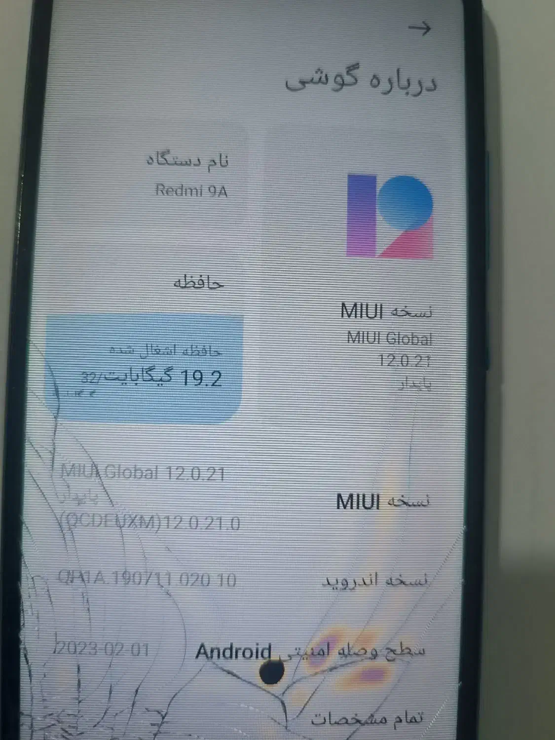 گوشی ردمی ۹a|موبایل|بیرجند, |دیوار