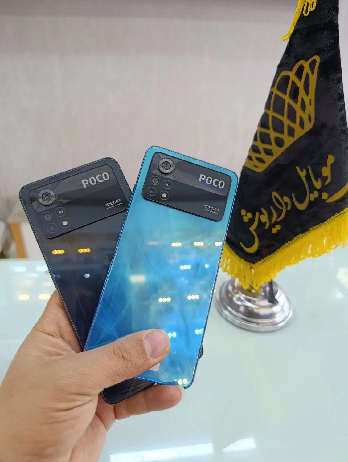 poco x4pro|موبایل|نیشابور, هفده شهریور|دیوار