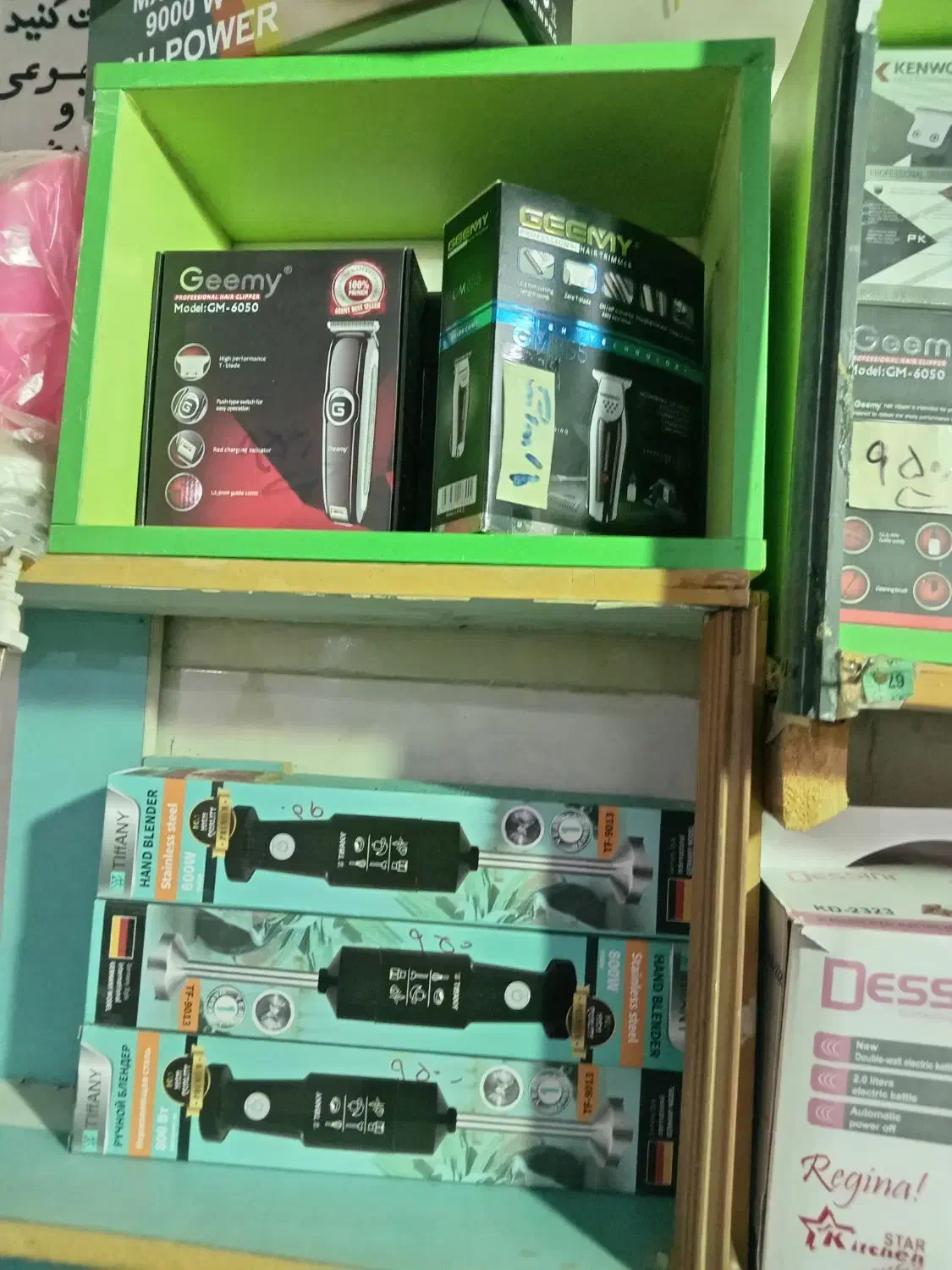 اتو مکس بوش|اتو و لوازم اتو|آبادان, |دیوار