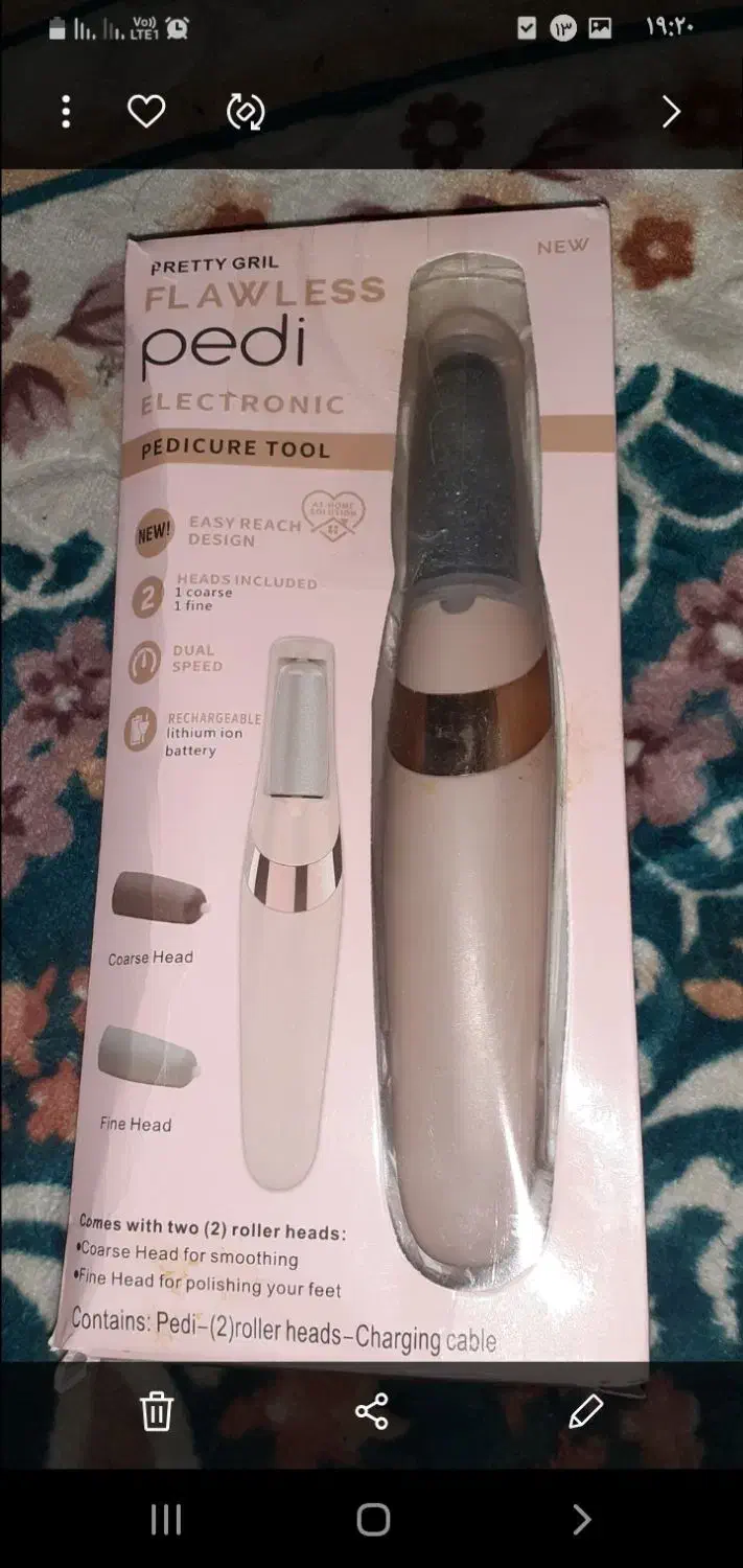 سوهان پا|آرایشی، بهداشتی، درمانی|اهواز, لشکرآباد|دیوار