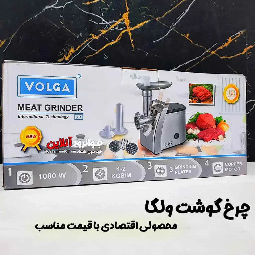 چرخ گوشت|خردکن، آسیاب، غذاساز|اهواز, کوی علوی|دیوار