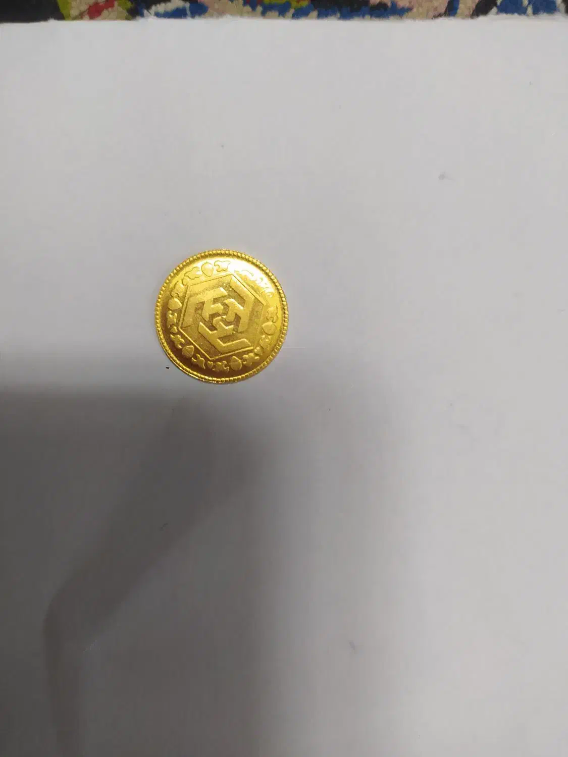 ربع سکه غیر بانکی|جواهرات|زابل, |دیوار