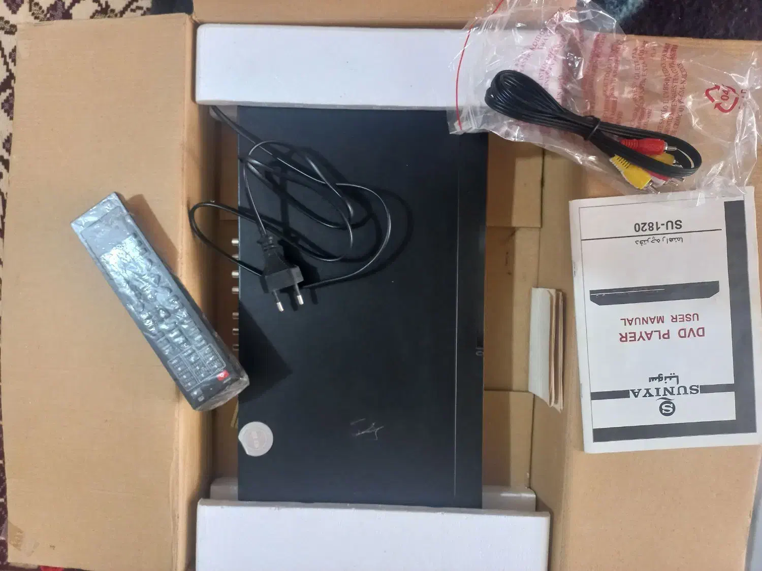 DVD player مدل سونیا 1820 اصلی کارنکرده صفر|پخشکننده DVD و ویدیو|مسجد سلیمان, |دیوار