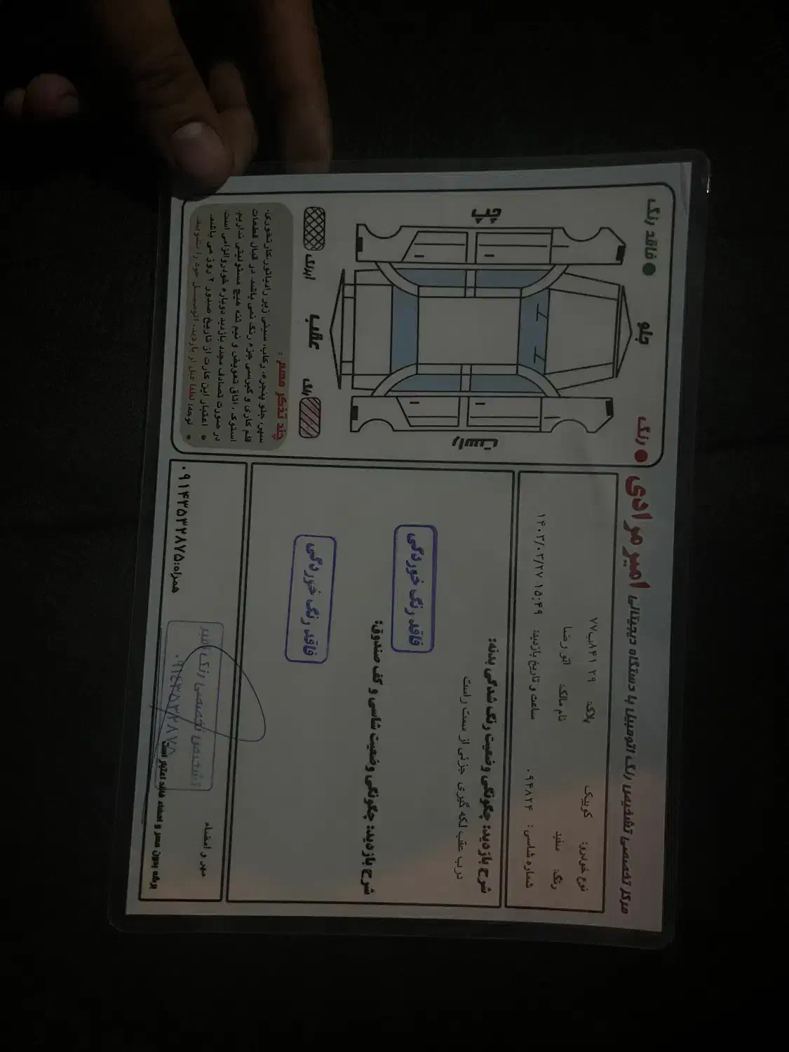 کوئیک ۱۴۰۱ بی رنگ بی ضربه|خودرو سواری و وانت|آستارا, |دیوار