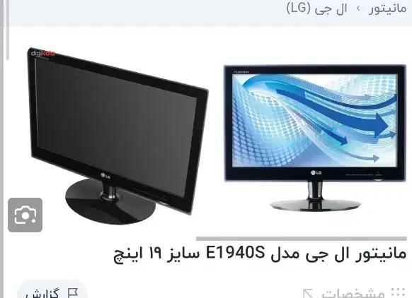 مانیتور بدون سیم|قطعات و لوازم جانبی رایانه|سراوان, |دیوار