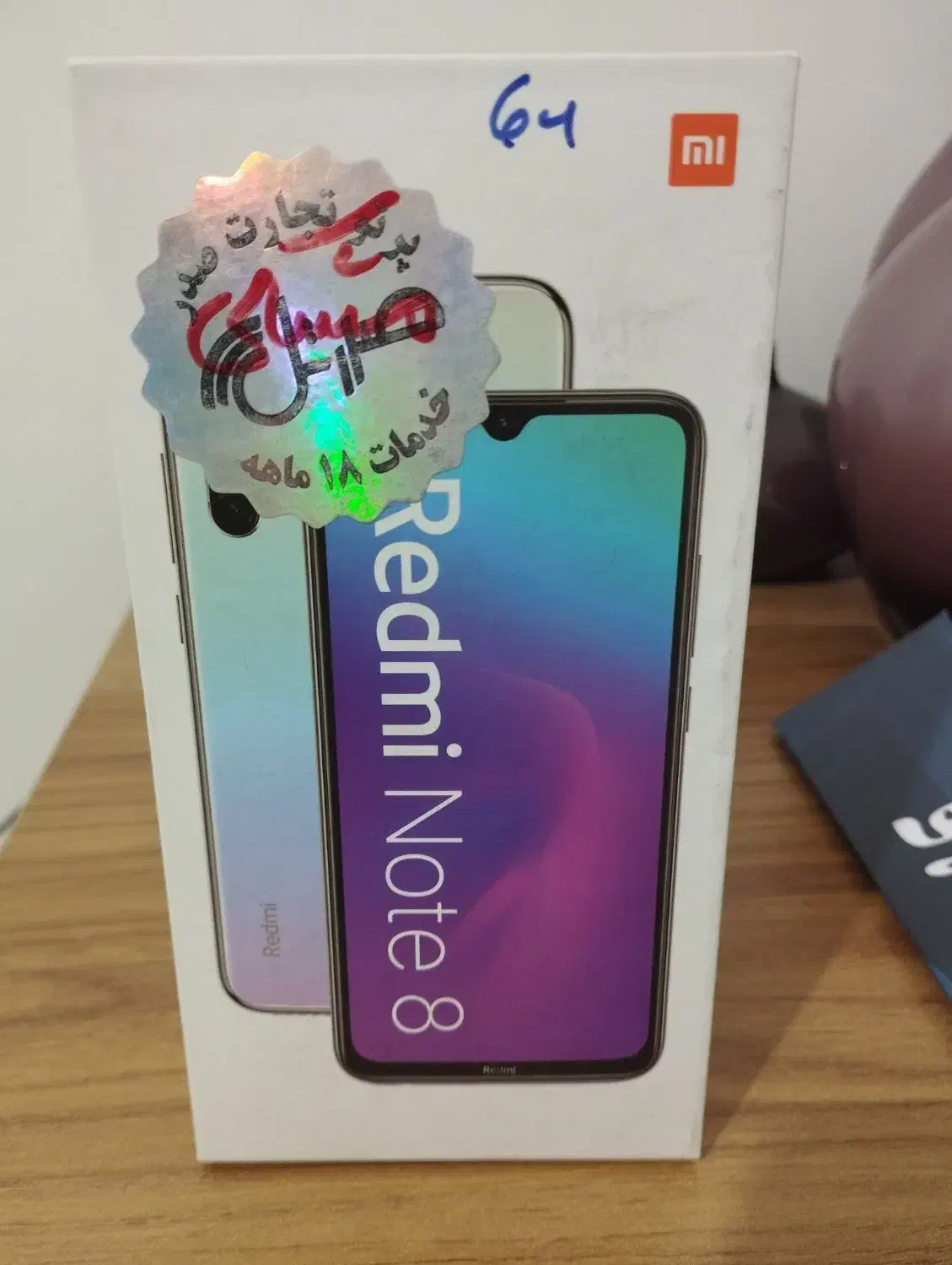 نوت ۸|موبایل|بیرجند, |دیوار