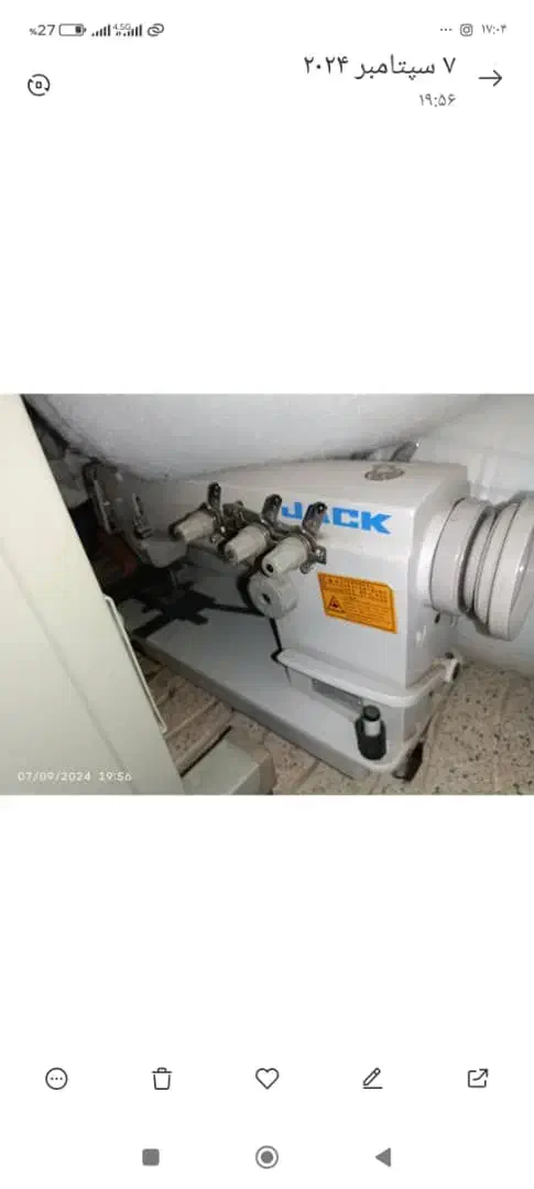 لوازم خیاط قیچی برقی چرخ خیاطی سه سوزنه چاپ حرارتی|لوازم خیاطی و بافتنی|تبریز, |دیوار