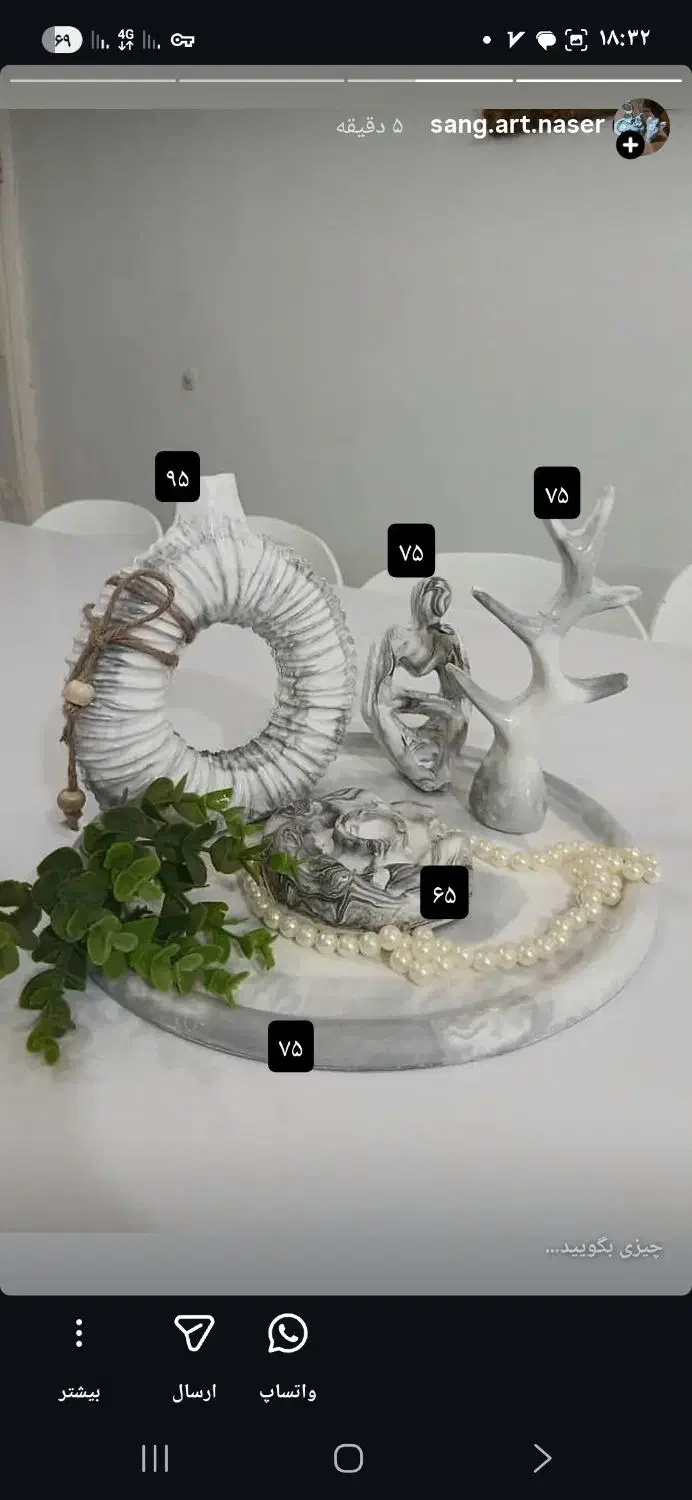 دکور|مجسمه، تندیس، ماکت|گنبد کاووس, |دیوار