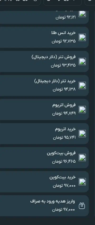 صراف|کارت هدیه و تخفیف|جاجرود, |دیوار