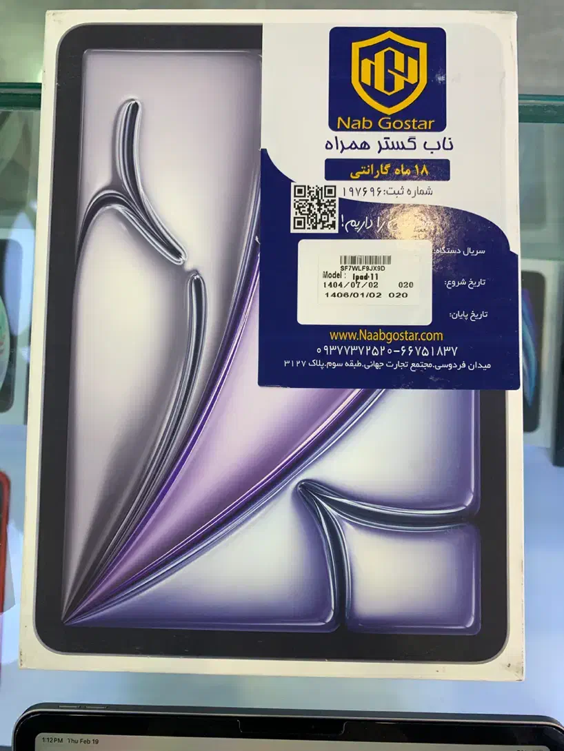 Ipad air 11 ich (m3) 2025|تبلت|کرج, فاز ۲ مهرشهر|دیوار
