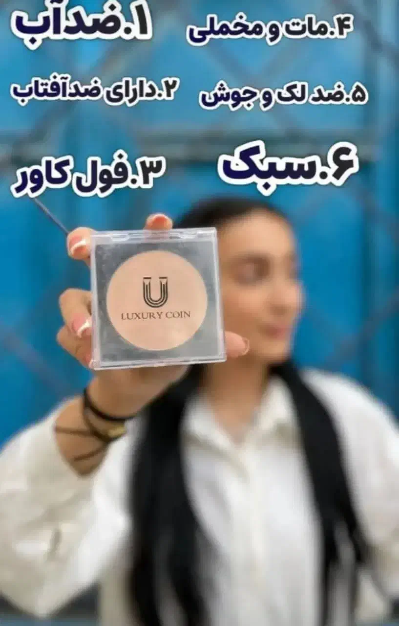 محصولات آرایشی|آرایشی، بهداشتی، درمانی|شیراز, باغشهر قصر سبز|دیوار