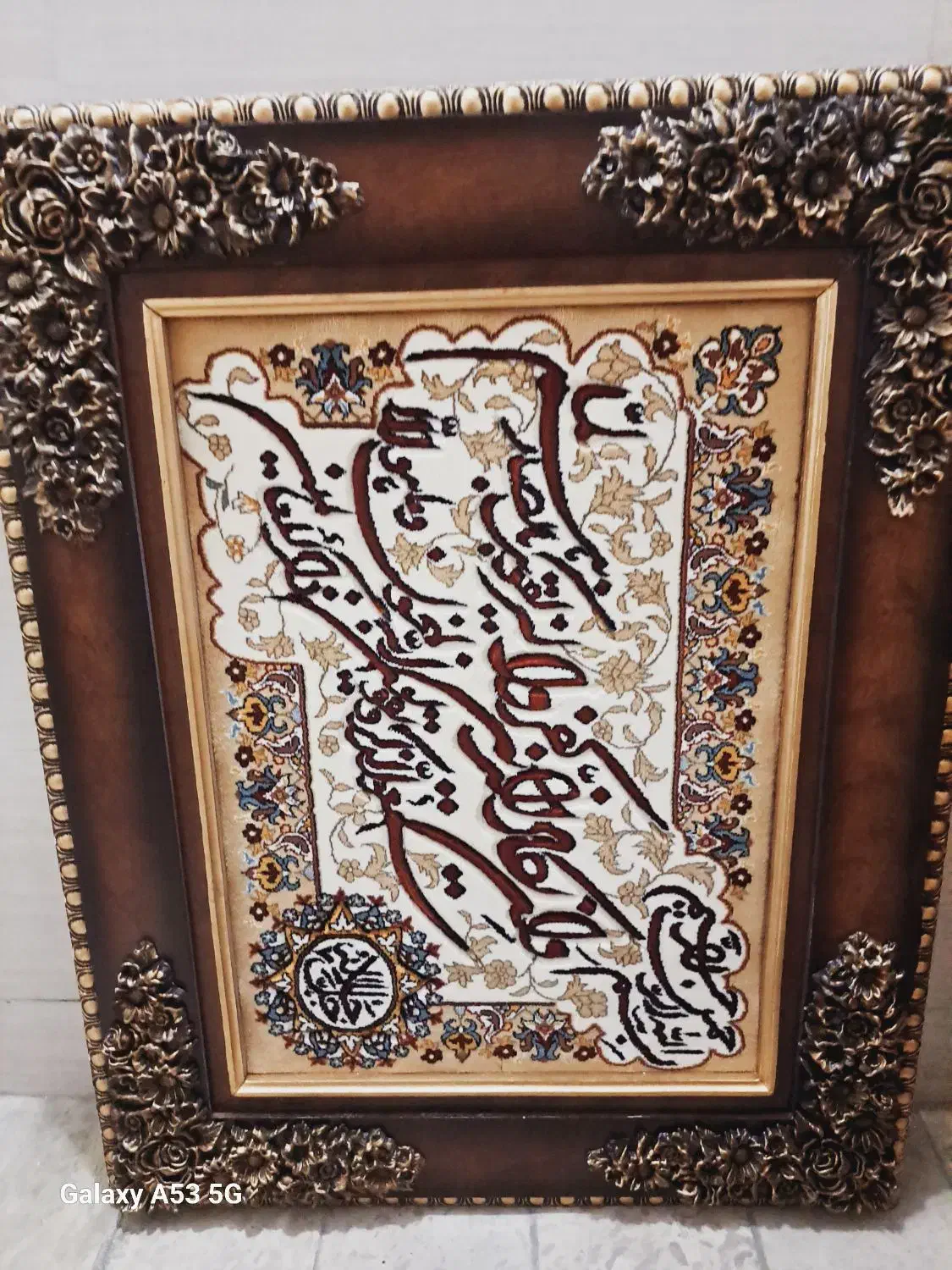 تابلو  فرش ماشینی ۹۴در۷۴|تابلو فرش|تهران, مشیریه|دیوار