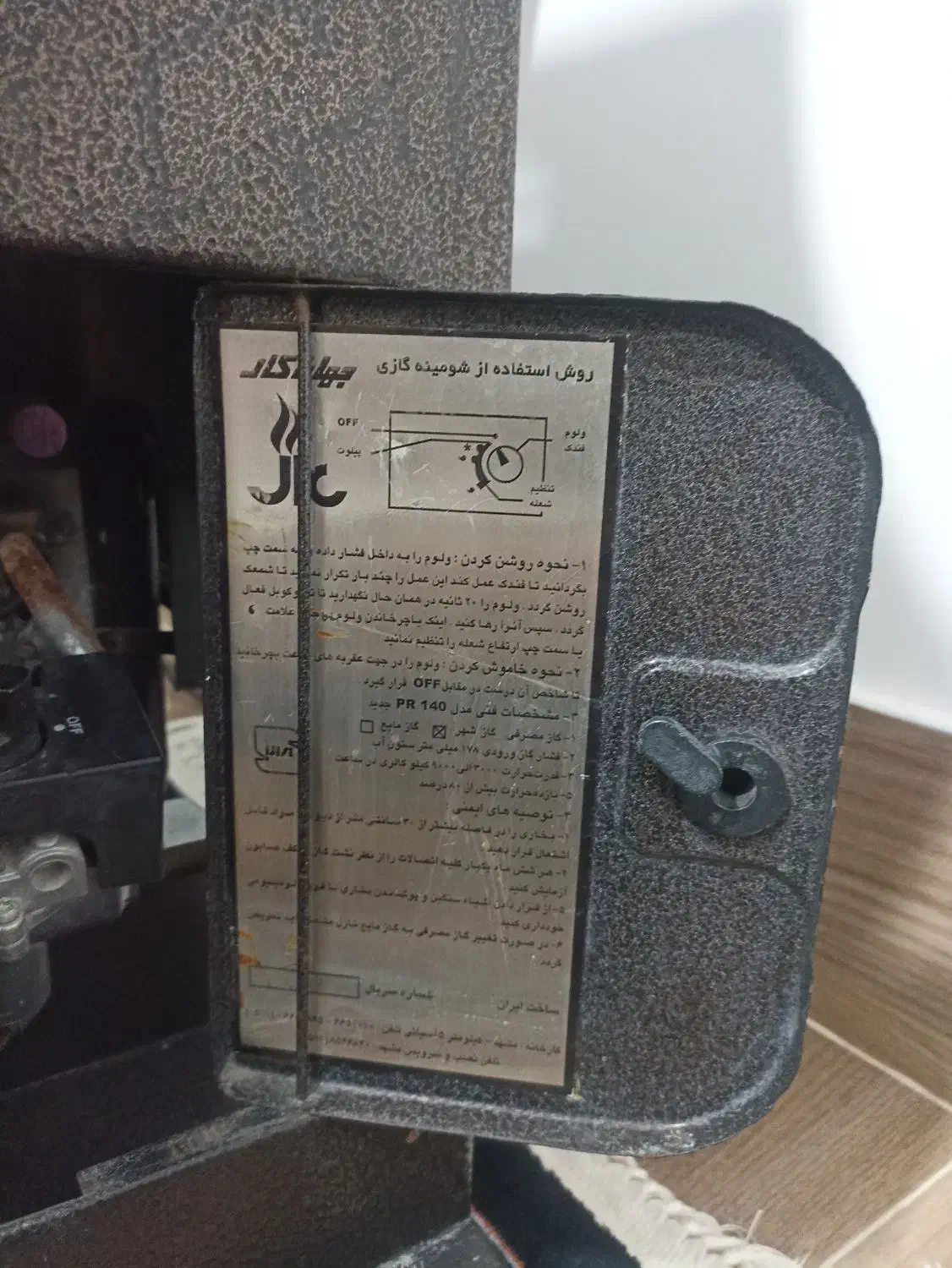 بخاری طرح شومینه سالم مرتب|بخاری، هیتر، شومینه|تایباد, |دیوار