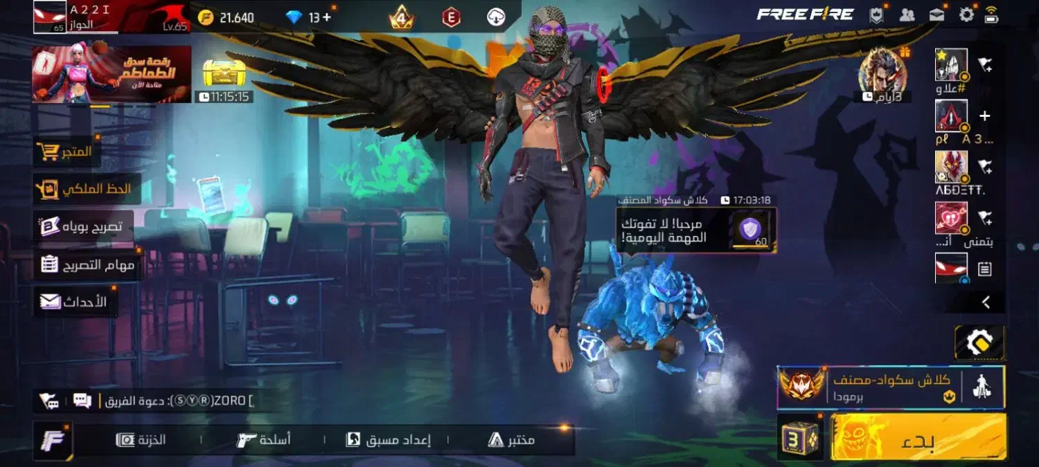 اکانت فریفایر|کنسول، بازی ویدئویی و آنلاین|سوسنگرد, |دیوار