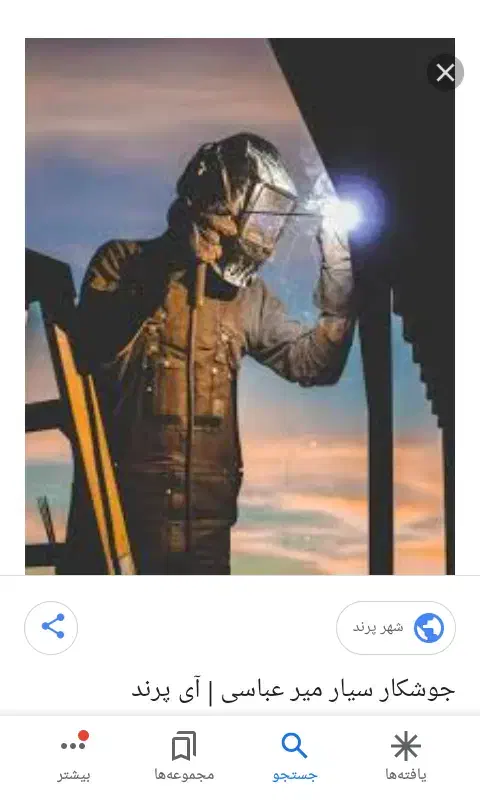 خدمات جوشکاری برشکاری خرده کاری|خدمات پیشه و مهارت|قزوین, |دیوار