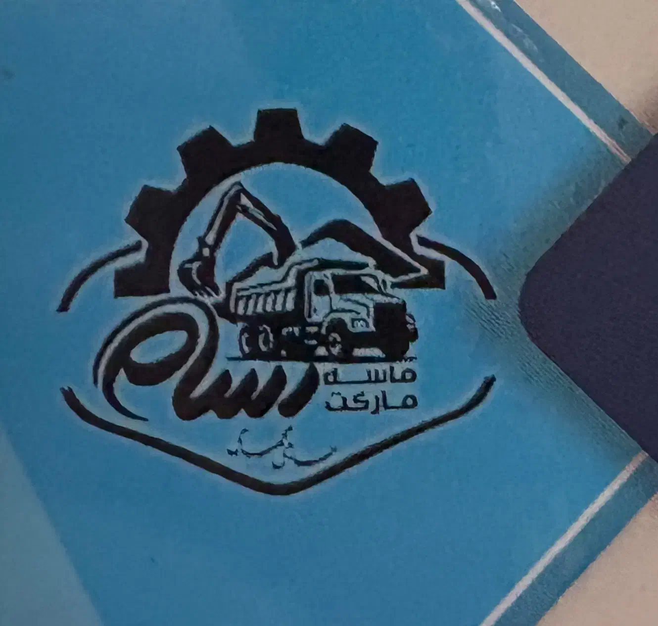 کمک حسابدار|استخدام مالی، حسابداری، حقوقی|شهریار, شهرک وائین|دیوار