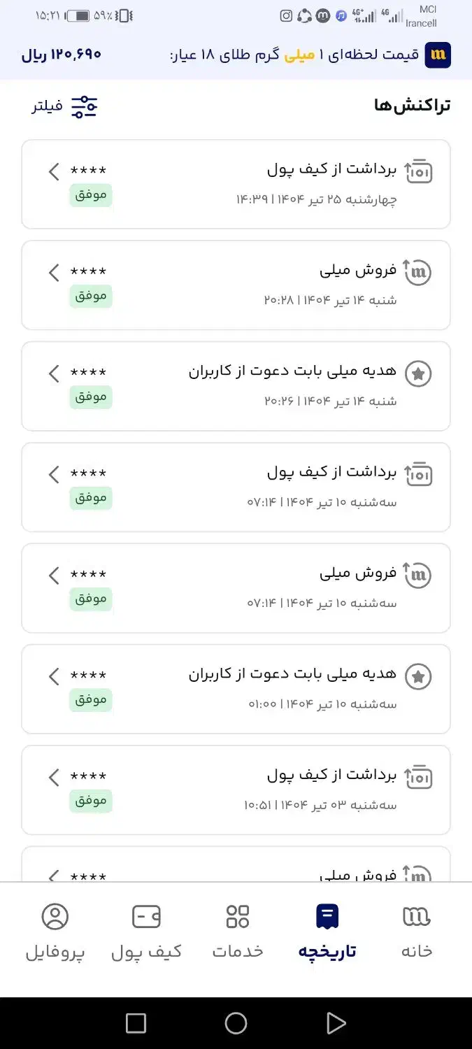 10میلی گرم طلای رایگان اماکن فروش آنی کاملا تست|کارت هدیه و تخفیف|رشت, پیرسرا|دیوار