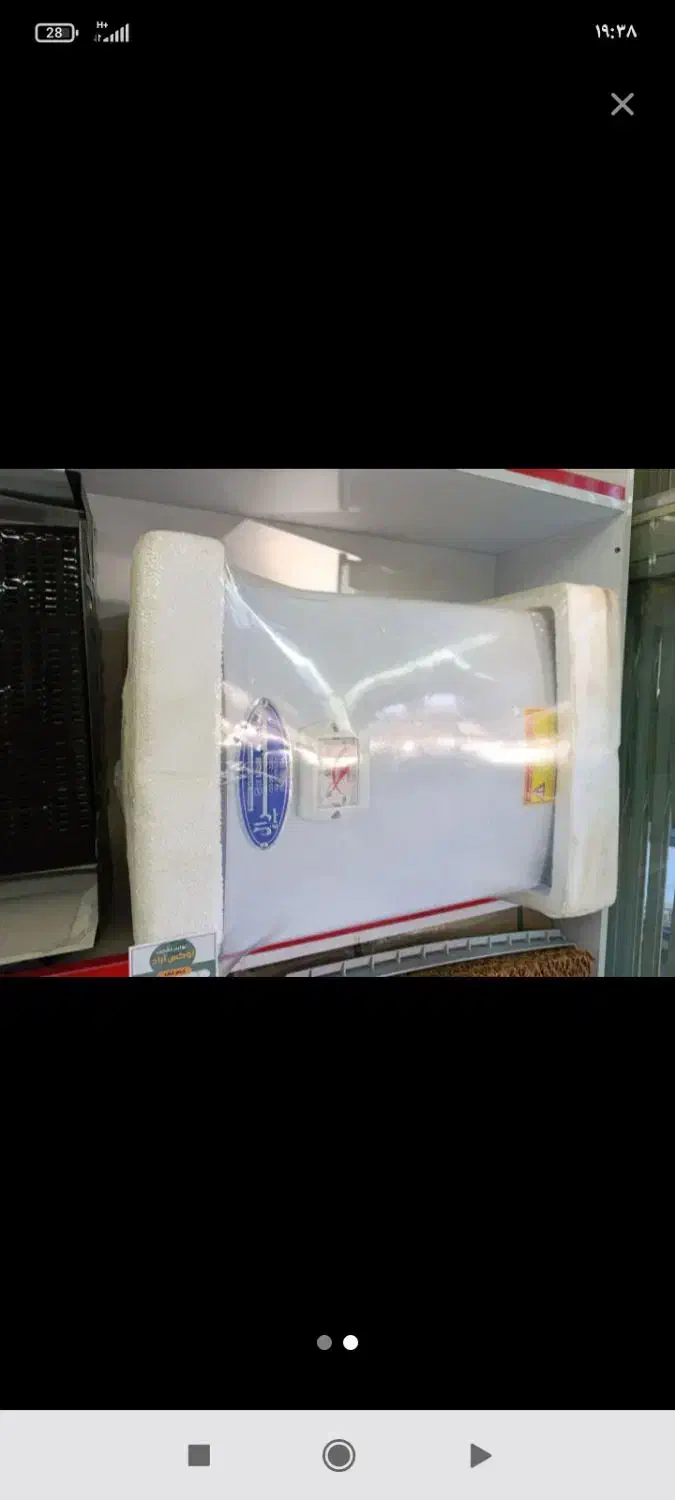 لوازم آرایشگاهی|آرایشگاه و سالن‌های زیبایی|ایلام, |دیوار