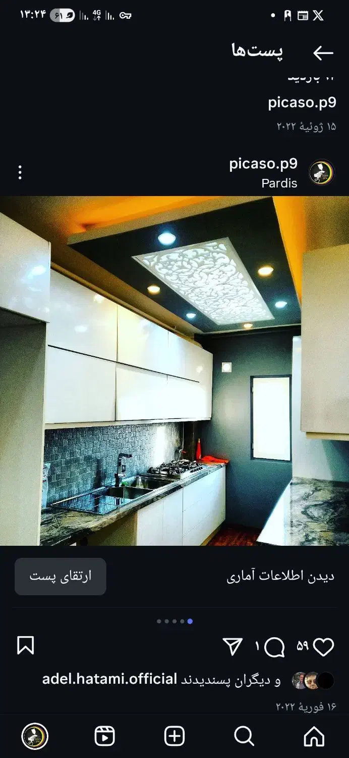 نقاشی ساختمان و کناف شبانه روزی با مدرک فنی|خدمات پیشه و مهارت|بومهن, |دیوار