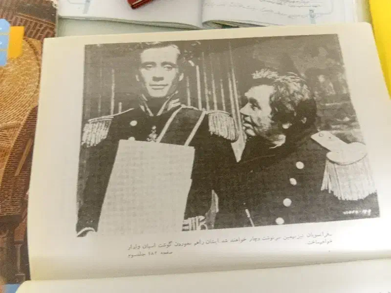 جنگ صلح اصلی بدون سانسور ترجمه قبل انقلاب|کتاب و مجله ادبی|مشهد, سید رضی|دیوار