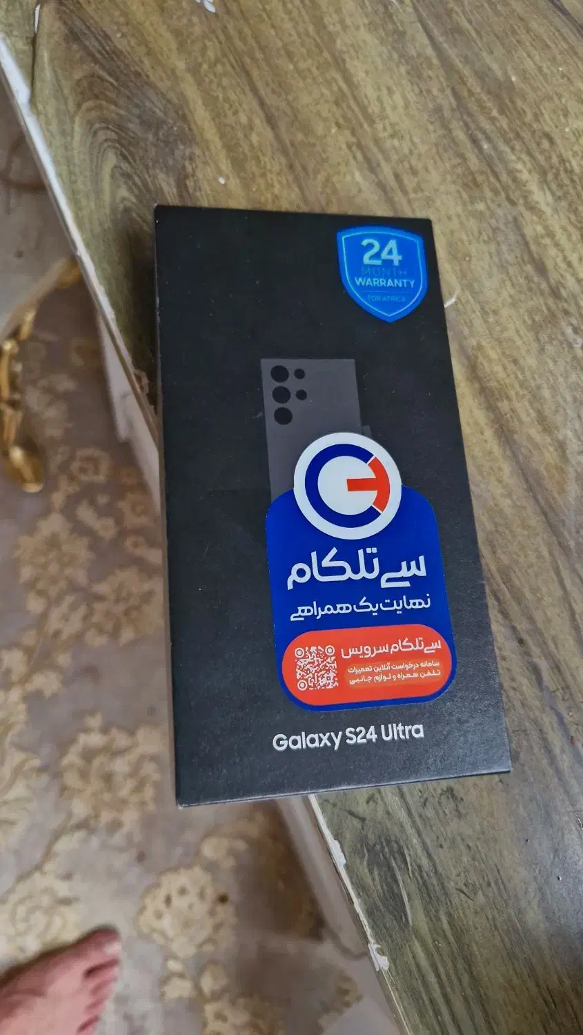 S24 ultra|موبایل|یاسوج, |دیوار