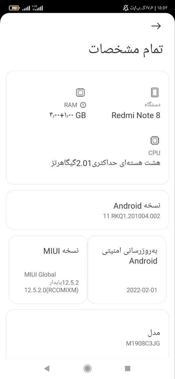 گوشی|موبایل|قم, دانش|دیوار