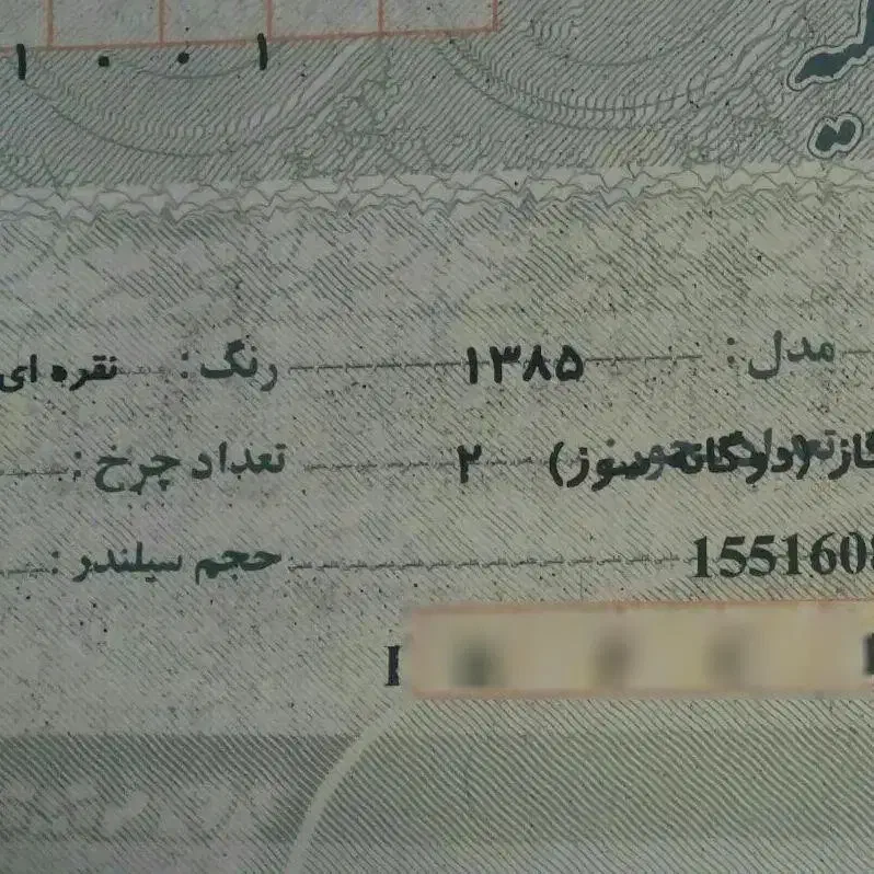 سمند X7 دوگانه سوز، مدل ۱۳۸۵|خودرو سواری و وانت|تبریز, |دیوار