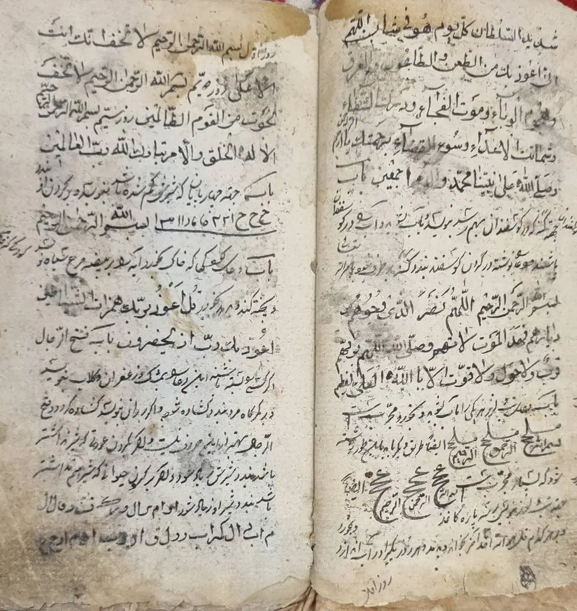 کتاب قدیمی|کتاب و مجله تاریخی|تهران, دانشگاه شریف|دیوار