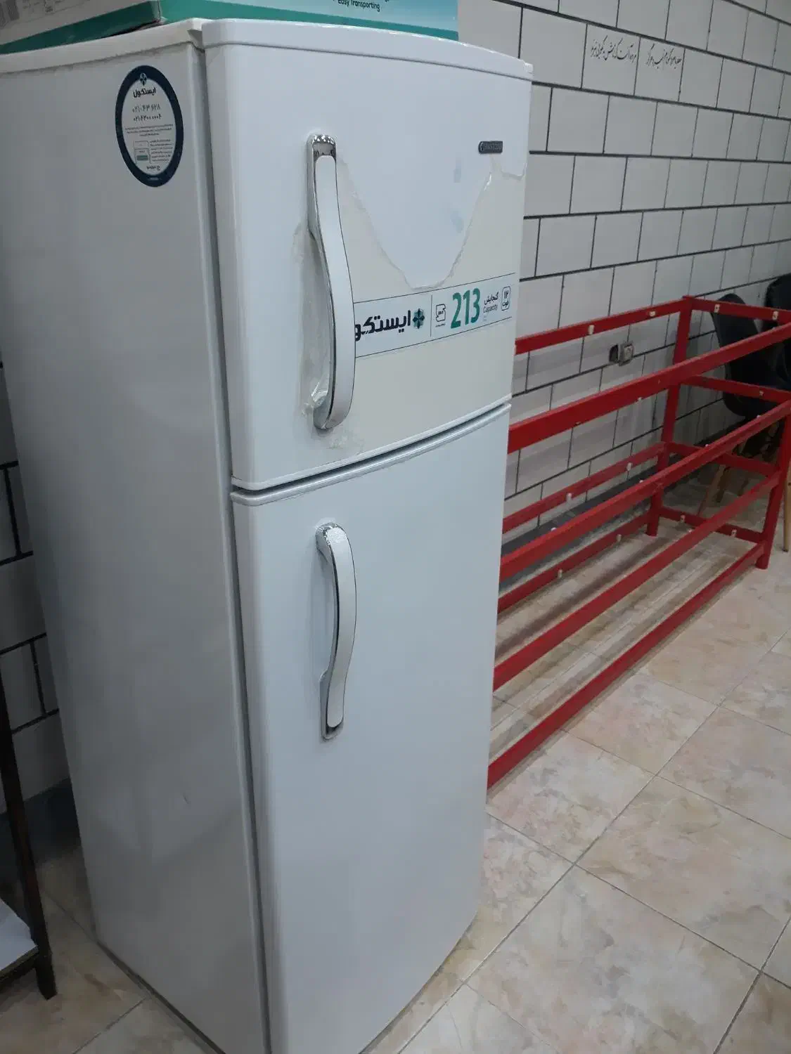 یخچال با برفک|یخچال و فریزر|رامهرمز, |دیوار