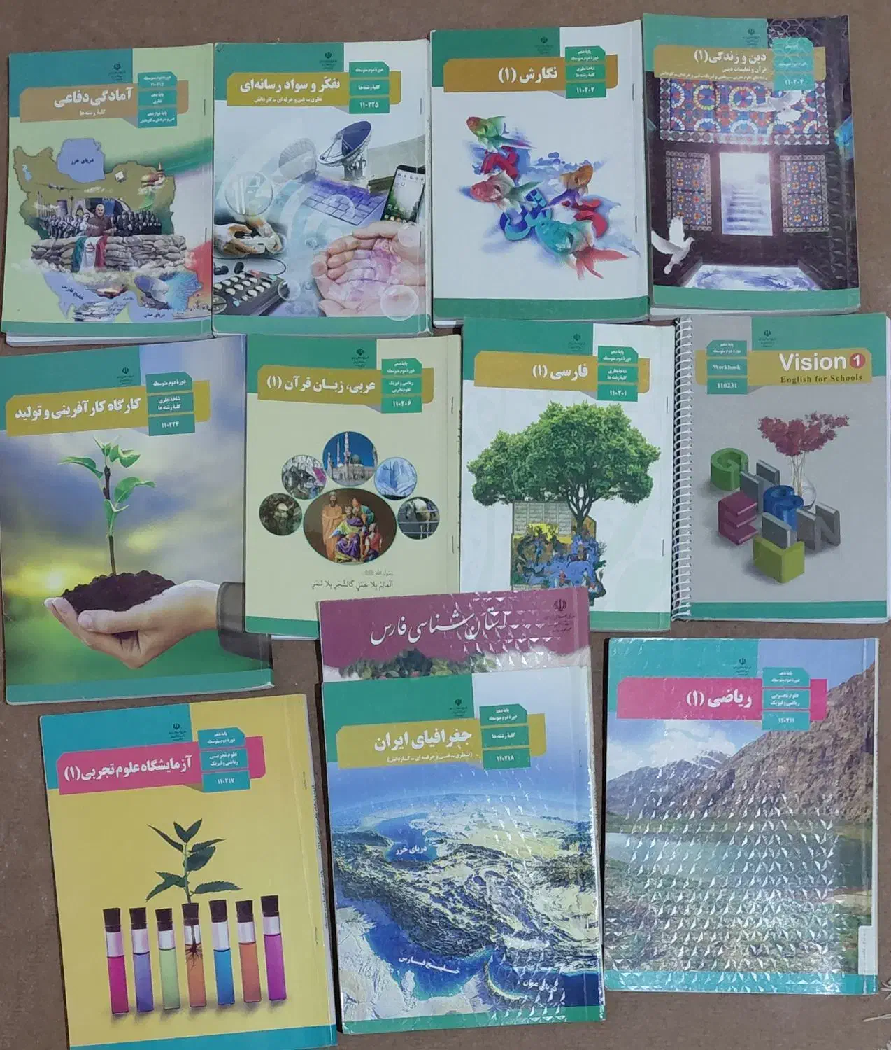 کتاب های آموزش و پرورش پایه دهم و دوازدهم تجربی|کتاب و مجله آموزشی|شیراز, فخرآباد (دروازه کازرون)|دیوار
