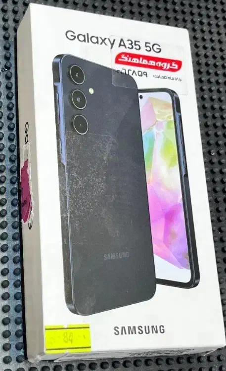 سامسونگ گلکسی a35 فایوجی|موبایل|زرگرشهر, |دیوار