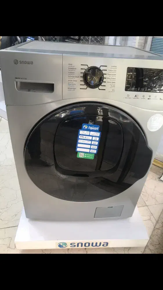 لباسشویی ویترینی اسنوا|ماشین لباسشویی و خشککن لباس|کنگاور, |دیوار