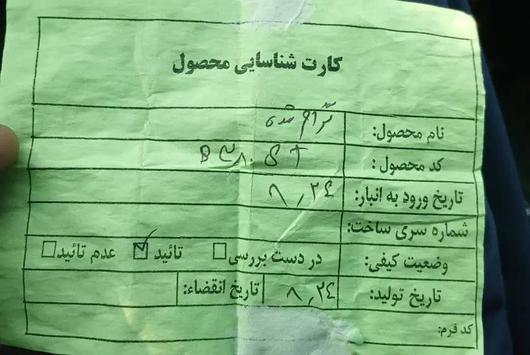 نیازمند شاگرد مغازه|استخدام خدمات فروشگاه و رستوران|گالیکش, |دیوار