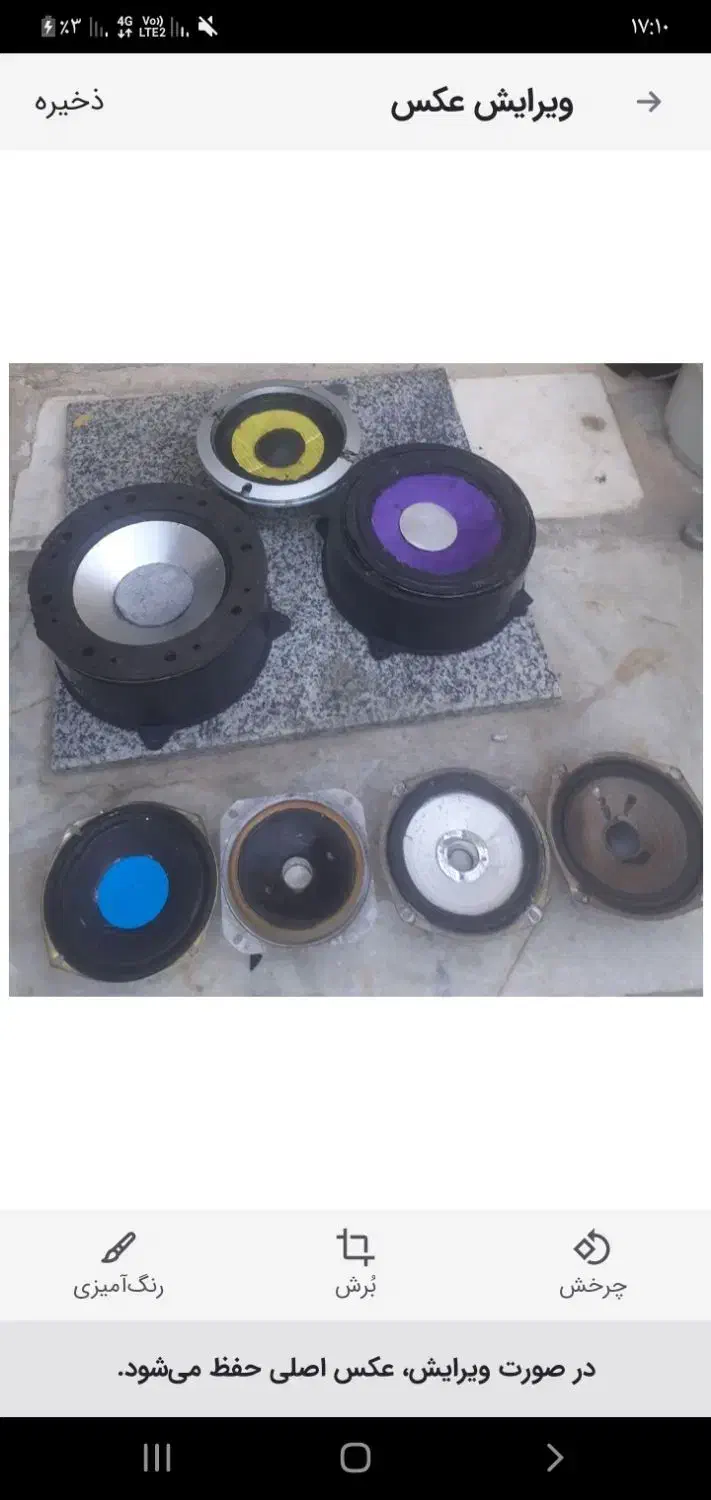 تعدا ی باند خانگی وcars|سیستم صوتی خانگی|سنندج, |دیوار