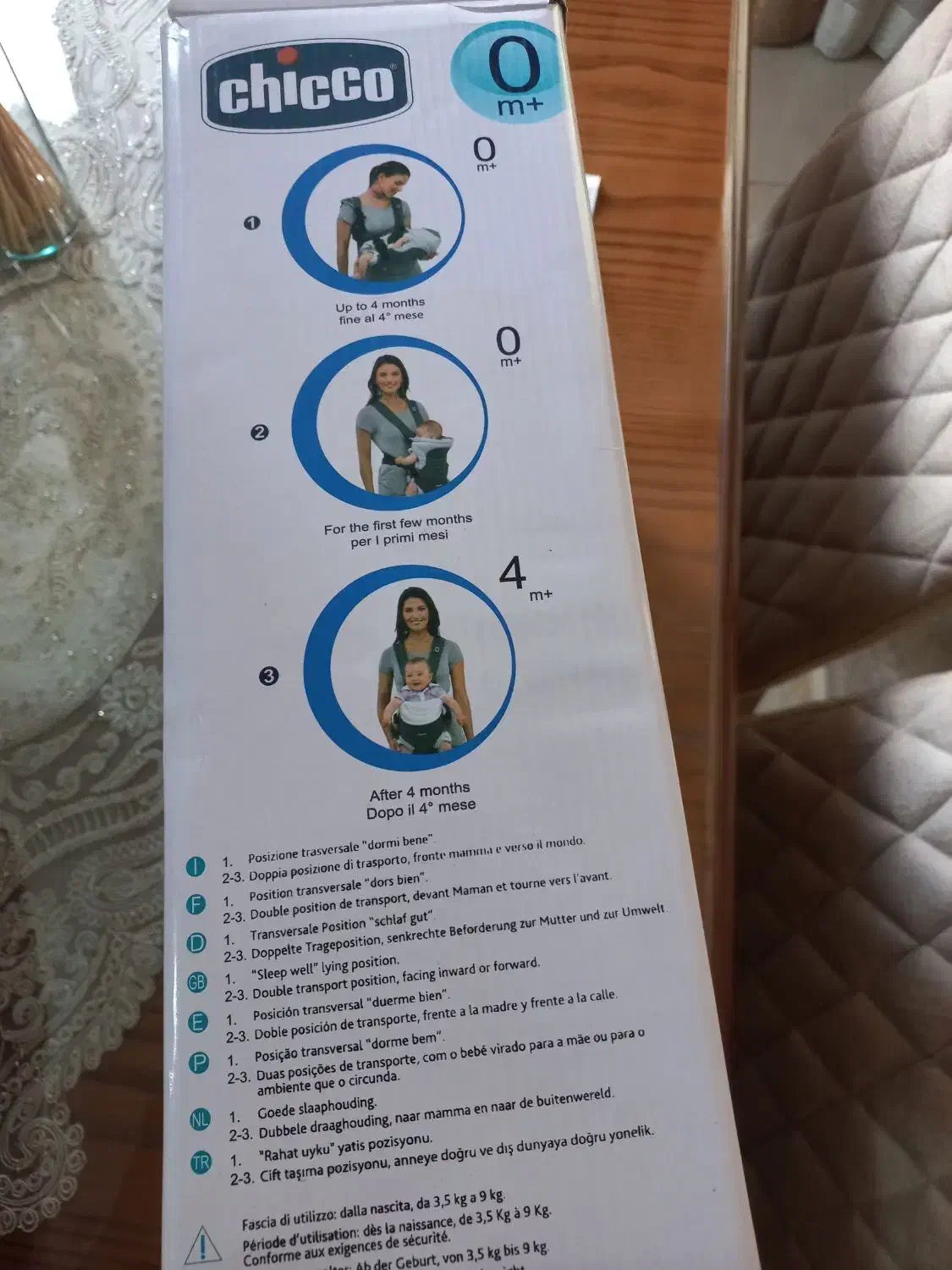 آغوشی۳حالته چیکو اصل‌ نو|کالسکه و لوازم جانبی|رشت, کوی غلام نیا|دیوار