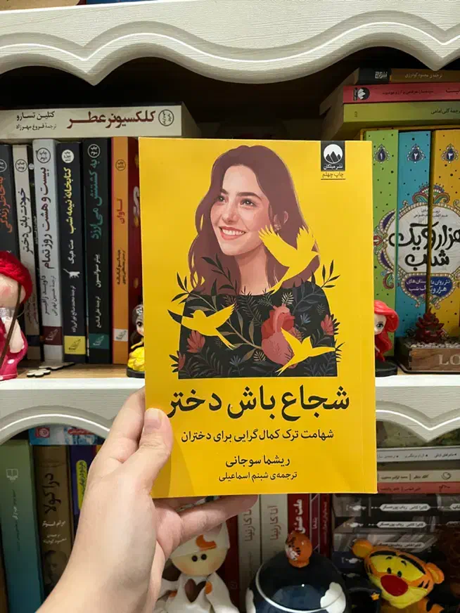 کتاب|کتاب و مجله آموزشی|مشهد, الهیه|دیوار