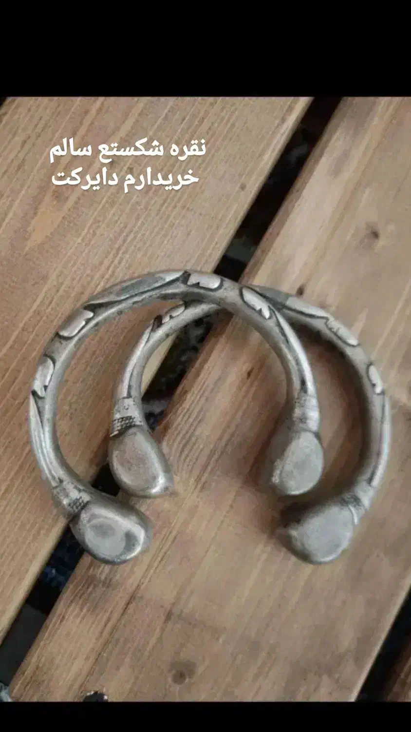 شکسته|جواهرات|اهواز, معین زاده|دیوار