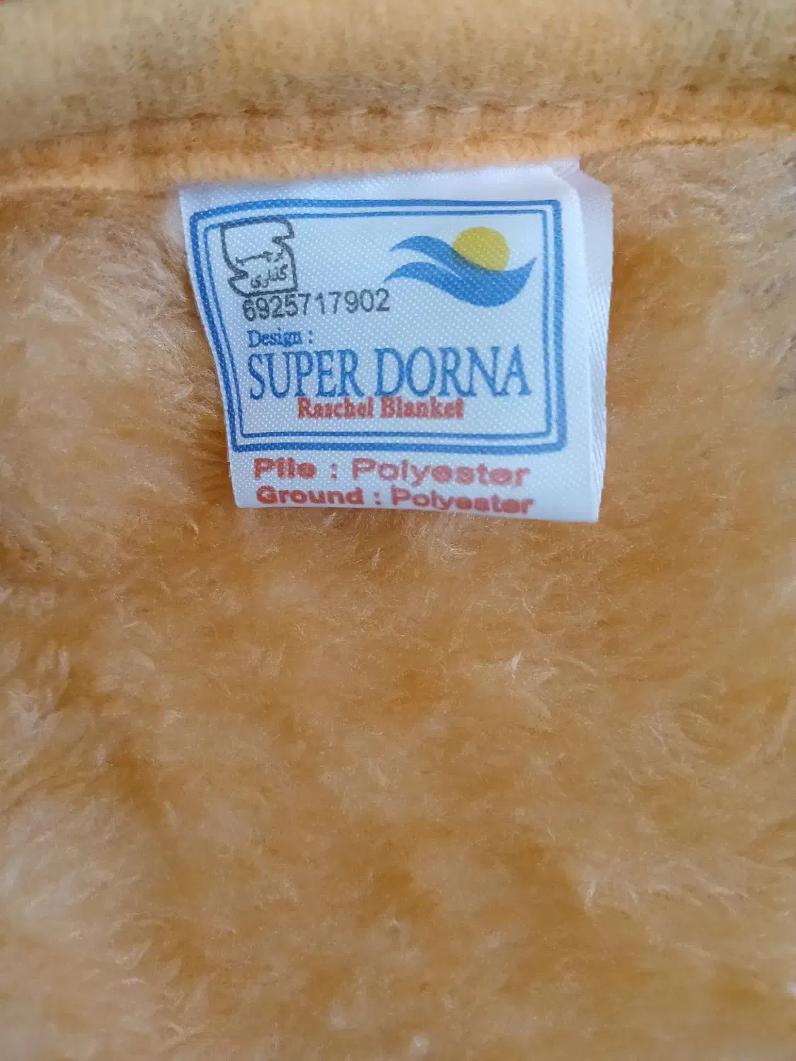 پتوی دونفره و لحاف مخمل عروس نو|رختخواب، بالش، پتو|مشهد, حسابی جنوبی (شهرک غرب)|دیوار