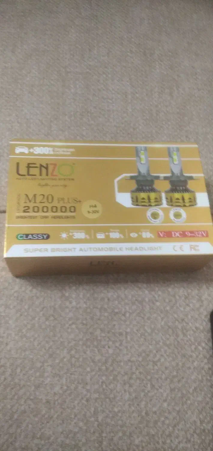 چراغ لنزو کارتون طلایی|قطعات یدکی و لوازم جانبی|رشت, معلولین|دیوار