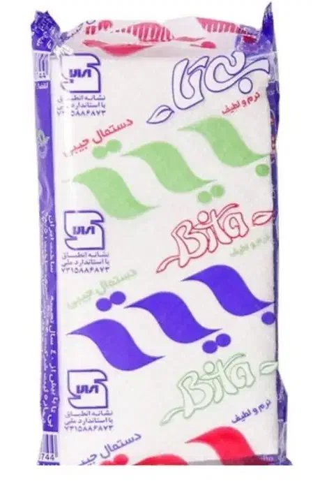 دستمال کاغذی جیبی|مواد شوینده و دستمال کاغذی|اصفهان, شهید رجایی|دیوار