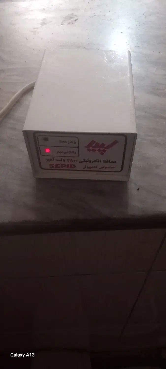 محافظ کامپیوتر|رایانه رومیزی|قم, نیروگاه|دیوار